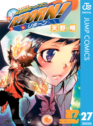 家庭教師ヒットマンREBORN! 英語版　漫画　English Manga 家庭教師ヒットマンREBORN! 英語版 漫画 English Manga