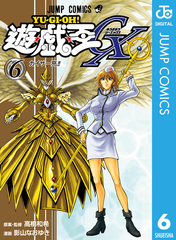 検索結果 | 集英社 ― SHUEISHA ―