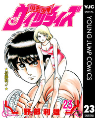 検索結果 | 集英社 ― SHUEISHA ―