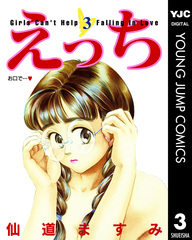検索結果 | 集英社 ― SHUEISHA ―