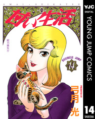 検索結果 | 集英社 ― SHUEISHA ―