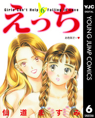検索結果 | 集英社 ― SHUEISHA ―