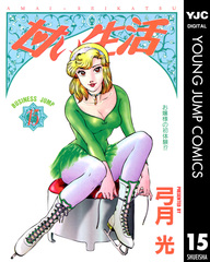 検索結果 | 集英社 ― SHUEISHA ―