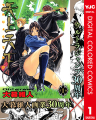 検索結果 | 集英社 ― SHUEISHA ―