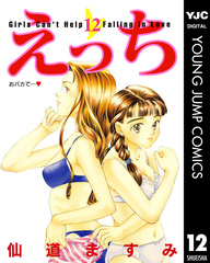 検索結果 | 集英社 ― SHUEISHA ―