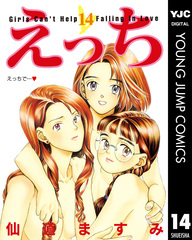 検索結果 | 集英社 ― SHUEISHA ―