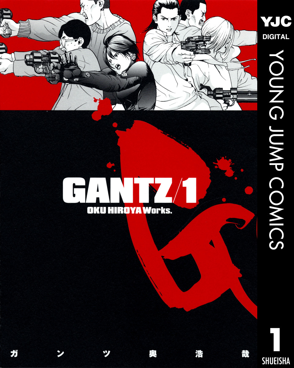 Gantz 1〜29＋1巻 奥浩哉 漫画 - 漫画