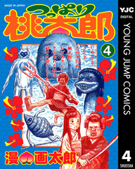 検索結果 | 集英社 ― SHUEISHA ―
