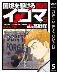 検索結果 | 集英社 ― SHUEISHA ―