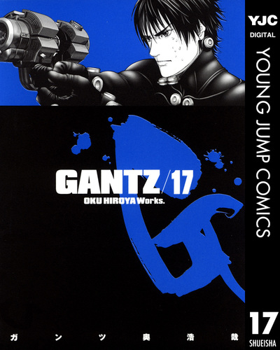 GANTZ（プロフィ必読）出品 Amazon.co.jp: GANTZ (09) (SHUEISHA JUMP REMIX) : 奥 浩哉: 本