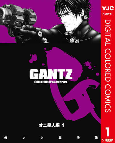ガンツ 1〜完結 Amazon.co.jp: GANTZ コミック 全37巻完結セット (ヤング