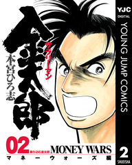 検索結果 | 集英社 ― SHUEISHA ―