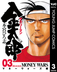 検索結果 | 集英社 ― SHUEISHA ―