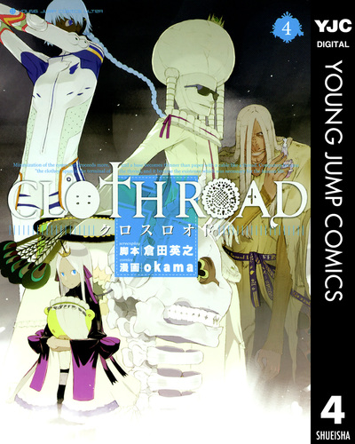 デカルト著作集　全4巻セット デカルト著作集（全4巻） | ルネ デカルト, Descartes,Ren´e, 徳