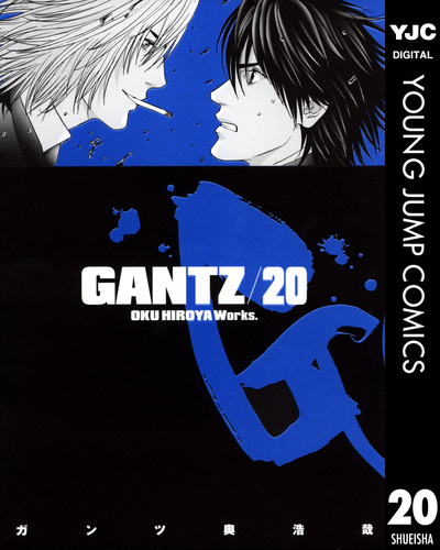 Amazon.co.jp: 中国語版 GANTZ 殺戮都市 ガンツ 11巻?20巻 奥