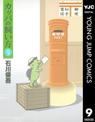 検索結果 | 集英社 ― SHUEISHA ―