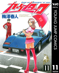 検索結果 | 集英社 ― SHUEISHA ―