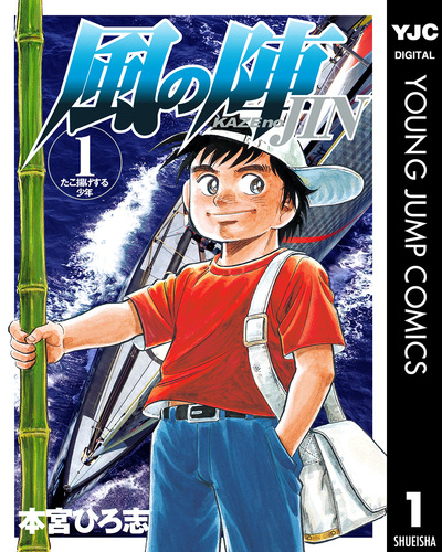 本宮ひろ志先生作シリーズ　74巻セット 本宮ひろ志先生作シリーズ 74巻セット 全巻セット