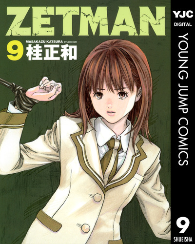 桂正和先生の読み切りセット+α 合計⑨点セット - メルカリ