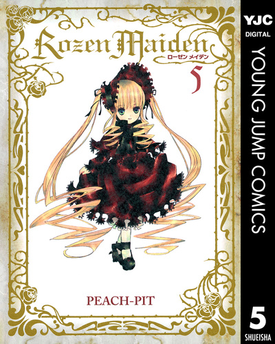 帯付き】PEACH-PIT ローゼンメイデン 画集 2冊セット - メルカリ