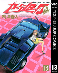 検索結果 | 集英社 ― SHUEISHA ―