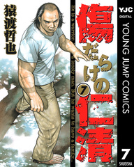 検索結果 | 集英社 ― SHUEISHA ―