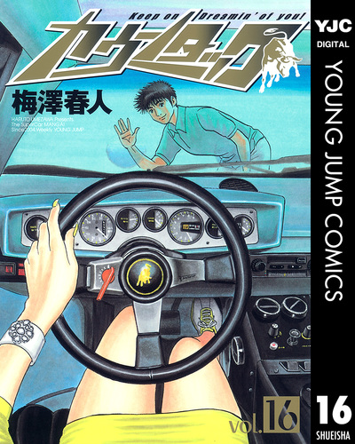 集英社 - わっち ブースターパック 異界探訪編 夢装 イデアライズ ｜ Z/X