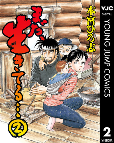 Amazon.co.jp: 本宮 ひろ志: 本、バイオグラフィー、最新