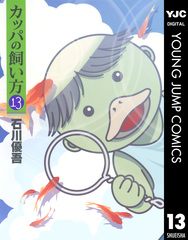 検索結果 | 集英社 ― SHUEISHA ―