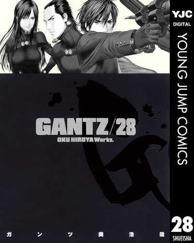 Chinese version GANTZ 28-31 / Translations: 陳君了 | eBay