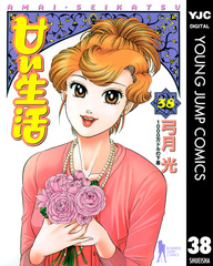 検索結果 | 集英社 ― SHUEISHA ―