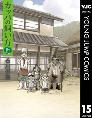 検索結果 | 集英社 ― SHUEISHA ―