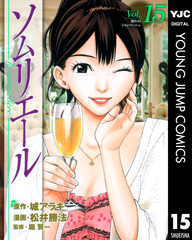 検索結果 | 集英社 ― SHUEISHA ―