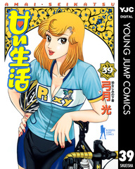 検索結果 | 集英社 ― SHUEISHA ―