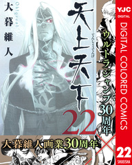 検索結果 | 集英社 ― SHUEISHA ―