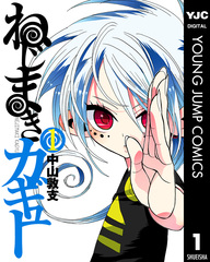 検索結果 | 集英社 ― SHUEISHA ―