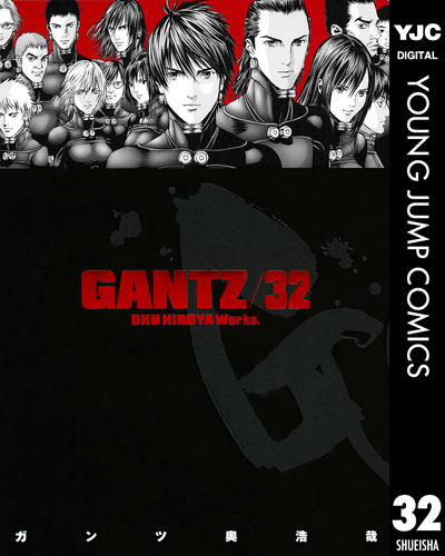 GANTZ 奥浩哉 直筆サイン入り複製原稿 直筆サイン入り複製原稿 奥浩哉 GANTZ - 青年漫画
