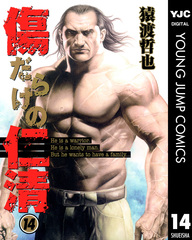 検索結果 | 集英社 ― SHUEISHA ―