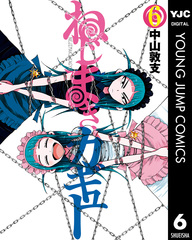 検索結果 | 集英社 ― SHUEISHA ―