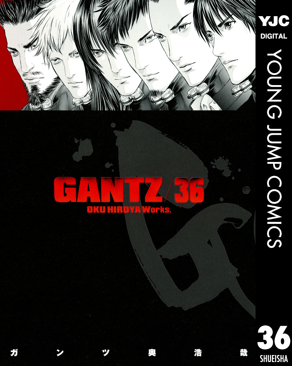 GANTZ 36／奥浩哉 | 集英社コミック公式 S-MANGA