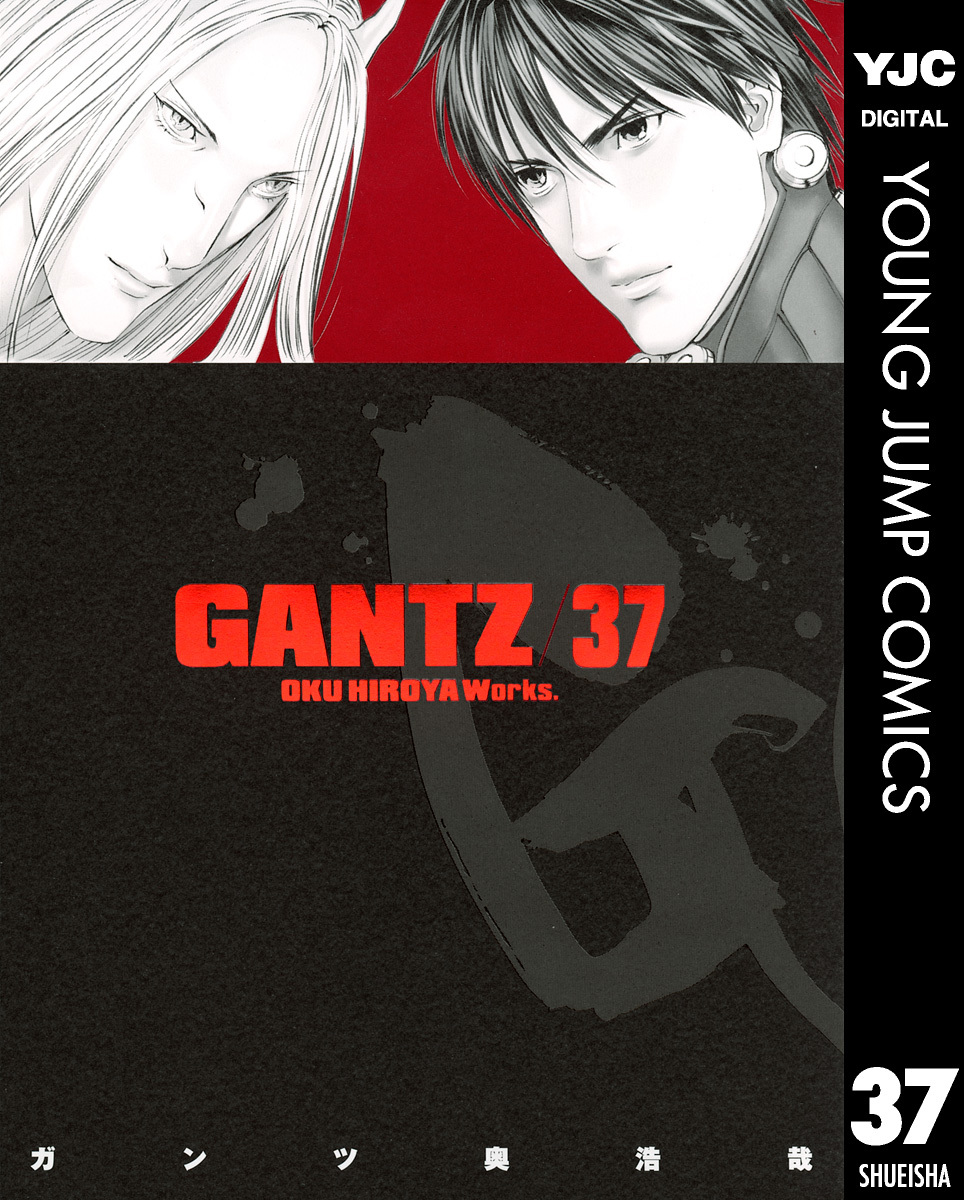 GANTZ 全巻 全初版 37巻 帯付き レア 奥浩哉 いぬやしき ヤンジャン 