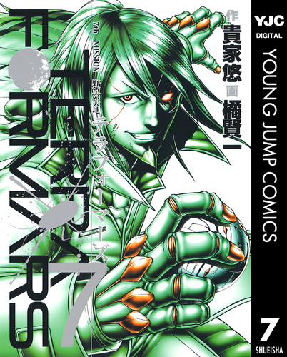 【抽選当選品】テラフォーマーズ 百式 複製原画 ヤングジャンプ ガンダム 抽選当選品】テラフォーマーズ 百式 複製原画 ヤングジャンプ ガンダム