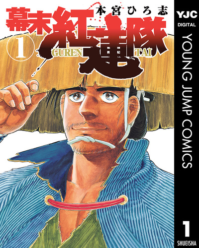 本宮ひろ志 25冊 R25（アールニジュウゴ）プレ創刊最終号 ロングインタビュー本宮