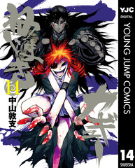 検索結果 | 集英社 ― SHUEISHA ―