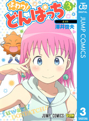検索結果 | 集英社コミック公式 S-MANGA