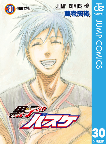 黒子のバスケ　集英社コミックカレンダー2014 Amazon.co.jp: 黒子のバスケ 2014カレンダー : © 藤巻忠俊