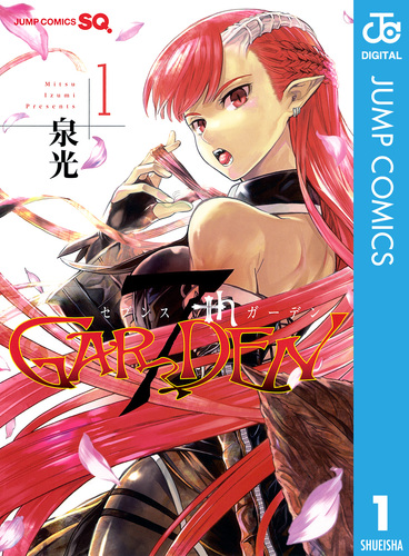 OUT1〜19巻 OUT1〜19巻 OUT1〜19巻 Z X Code reunion 1 (