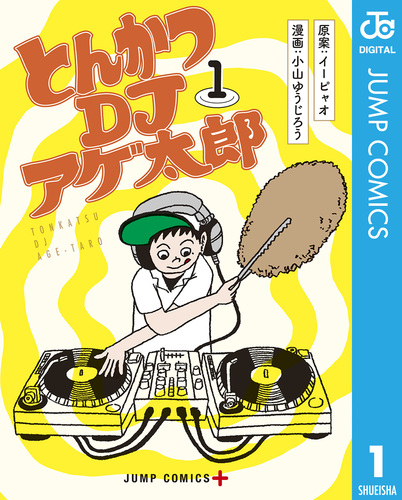 【期間限定特価】 08880293880293315501.jpg コレクション