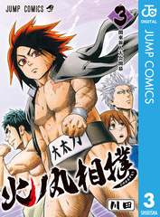 検索結果 | 集英社 ― SHUEISHA ―