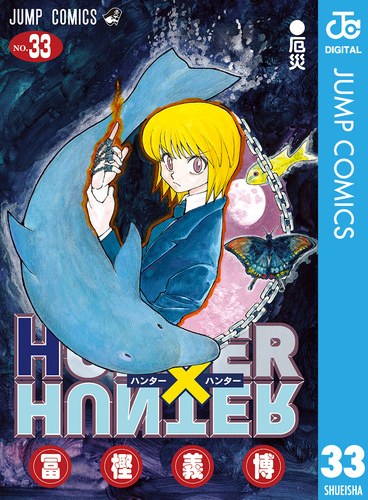 新品即決 Hunter Hunter ハンターxハンター 1999年版 Tv 全13巻 Ova 全4巻 Ova G I 全4巻 Ova G I ファイナル 全7巻 レンタル落ち 全28巻セッ 高級感 Www Lvgranito Com